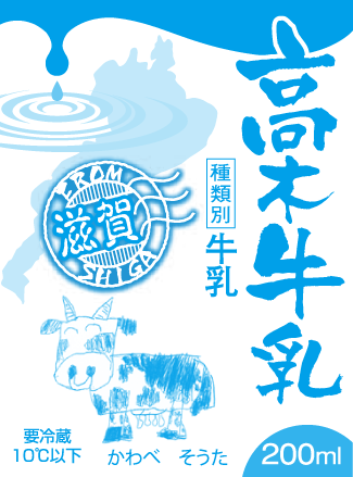 2025年にパッケージに採用されたうしのえ(絵)