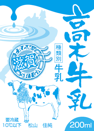 2026年にパッケージに採用されたうしのえ（絵）