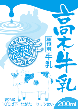 2026年にパッケージに採用されたうしのえ（絵）