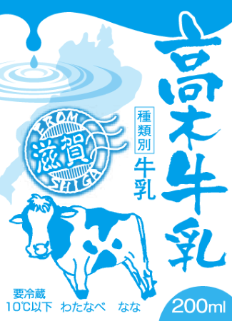 2026年にパッケージに採用されたうしのえ（絵）